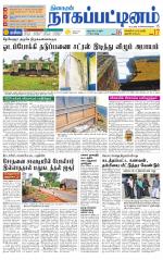 Nagai-Trichy Supplement