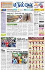 Nellai City-Tirunelveli Supplement
