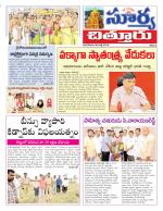 Chittoor