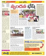 Kurnool Constituencies