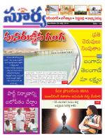 Karimnagar
