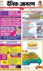 Bareilly Hindi ePaper, Bareilly Hindi Newspaper - InextLive