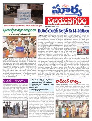 Tuesday 30 July,2019