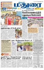 Madurai Supplement