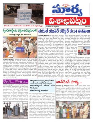 Tuesday 30 July,2019