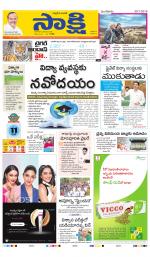 SPSR Nellore Main