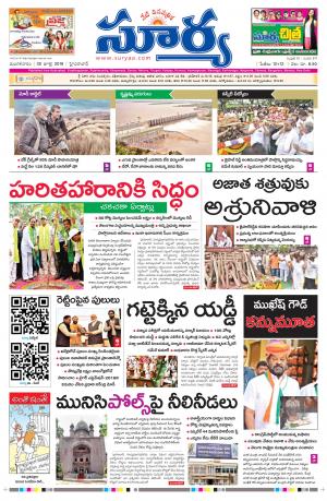 Tuesday 30 July,2019