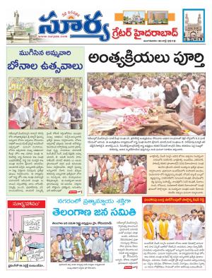 Tuesday 30 July,2019