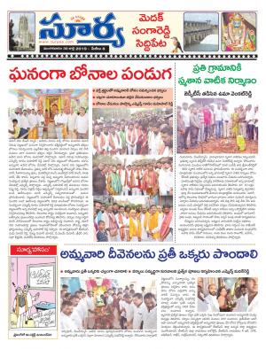 Tuesday 30 July,2019