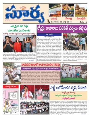 Tuesday 30 July,2019