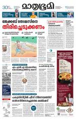 Kozhikode (includes Wayanad)