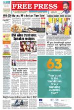 Free Press - Indore Epaper Edition