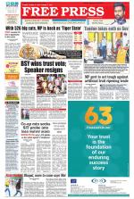 Free Press - Bhopal Epaper Edition
