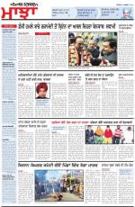 Punjabi Tribune (Majha/Doaba)