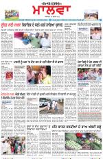 Bathinda
