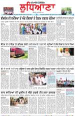 Punjabi Tribune (Ludhiana)