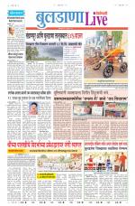 Buldhana Live