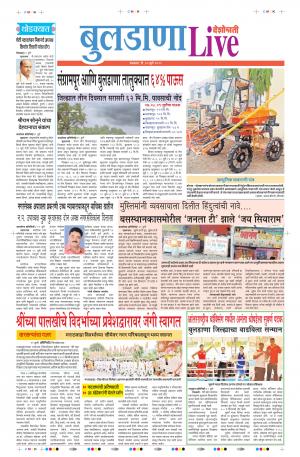 30th Jul Buldhana Live 