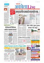 Akola Live