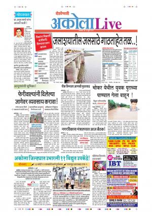 30th Jul Akola Live 