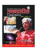 TARKSHEEL