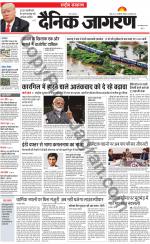 Dainik Jagran