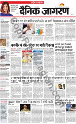 Dainik Jagran
