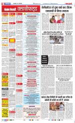 Ghaziabad - Punjab Kesari