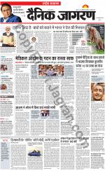 Dainik Jagran