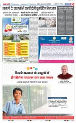 Aligarh - Punjab Kesari