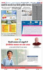Agra - Punjab Kesari