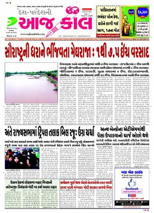 BHAVNAGAR