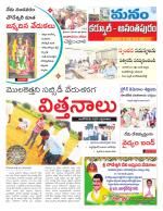 Kurnool