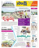 Mahabubnagar District