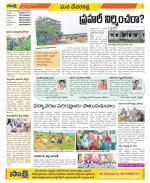 Mahabubnagar Constituencies