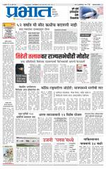 अहमदनगर आवृत्ती