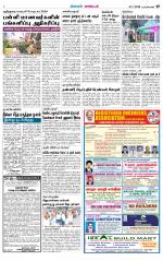 Nagarcoil Supplement