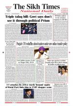 The Sikh Times