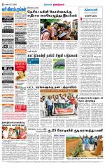 Dindigul-Madurai Supplement
