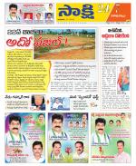 Visakhapatnam District - Old