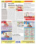 Khammam Constituencies