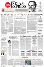 The New Indian Express-Tadepalligudem