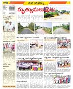 Ranga Reddy Constituencies