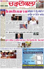 Daily Charhdikala (Haryana) 