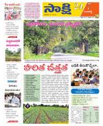 Sangareddy District