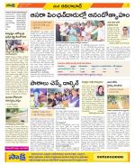 Adilabad Constituencies