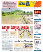 Mahabubabad District