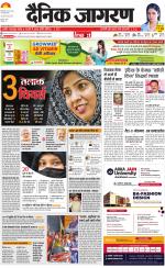 Ranchi Hindi ePaper, Ranchi Hindi Newspaper - InextLive