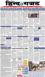 WEDNESDAY 31 JULY 2019