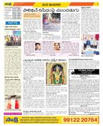 Nizamabad Constituencies